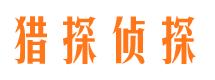 济阳市婚外情调查